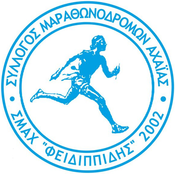 ΣΜΑΧ ΦΕΙΔΙΠΠΙΔΗΣ